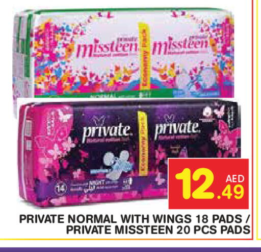 available at Baniyas Spike  in UAE - Abu Dhabi