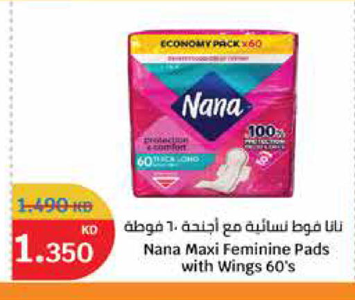 available at City Hypermarket in Kuwait - Ahmadi Governorate