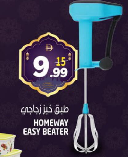 available at هاشم هايبرماركت in الإمارات العربية المتحدة , الامارات - الشارقة / عجمان