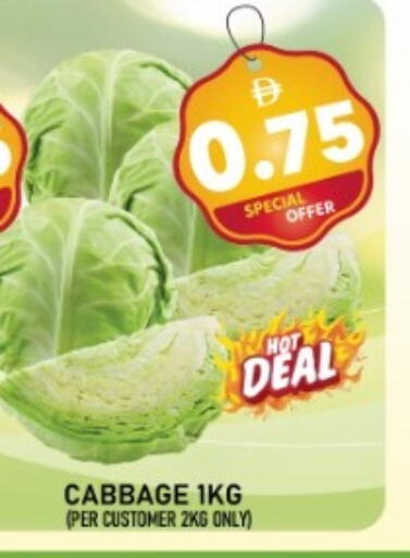 Cabbage available at A One Supermarket L.L.C  in UAE - Abu Dhabi