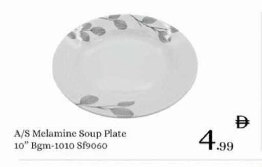 available at ايكو مول & ايكو هايبرماركت in الإمارات العربية المتحدة , الامارات - ٱلْعَيْن‎