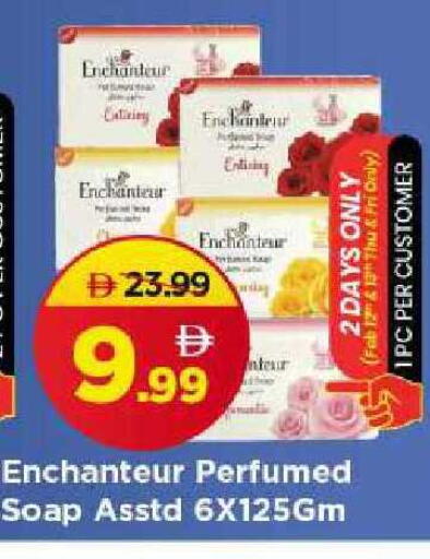 available at مارك & سيف in الإمارات العربية المتحدة , الامارات - الشارقة / عجمان