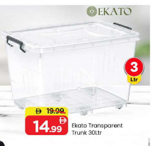 available at مارك & سيف in الإمارات العربية المتحدة , الامارات - الشارقة / عجمان