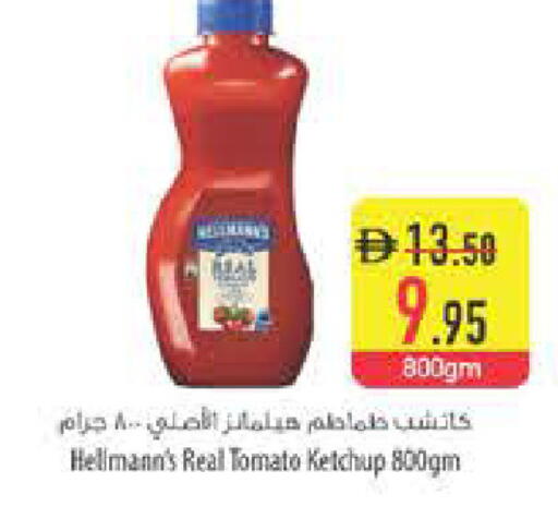 Tomato available at السفير ماركت in الإمارات العربية المتحدة , الامارات - رَأْس ٱلْخَيْمَة