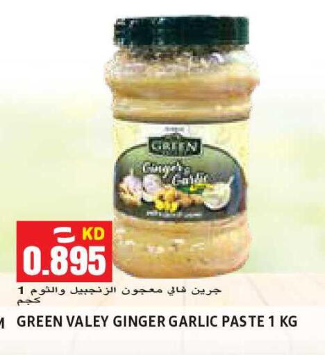 Ginger Garlic available at Sabsah Hypermarket in Kuwait - Kuwait City