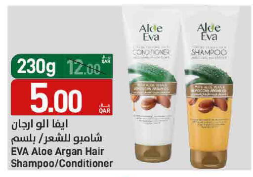 available at SPAR in Qatar - Umm Salal