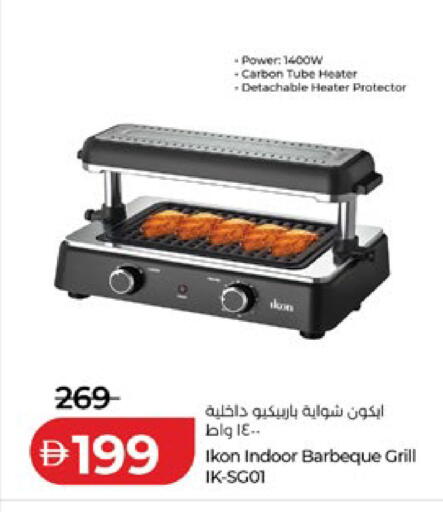 available at Lulu Hypermarket in UAE - Dubai