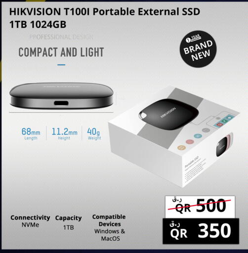 available at برستيج كمبيوتر in قطر - الريان