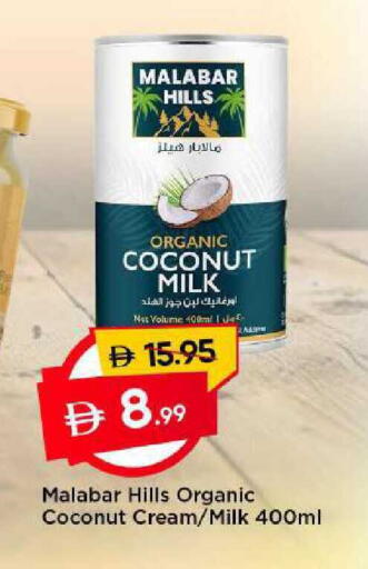 Coconut available at مارك & سيف in الإمارات العربية المتحدة , الامارات - الشارقة / عجمان