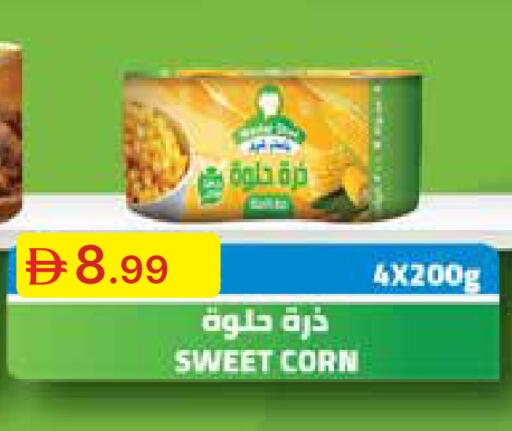 available at Emirates Co-Operative Society in UAE - Dubai