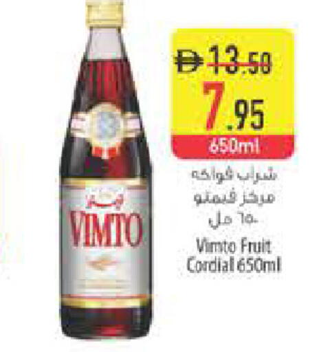 available at السفير ماركت in الإمارات العربية المتحدة , الامارات - ٱلْفُجَيْرَة‎