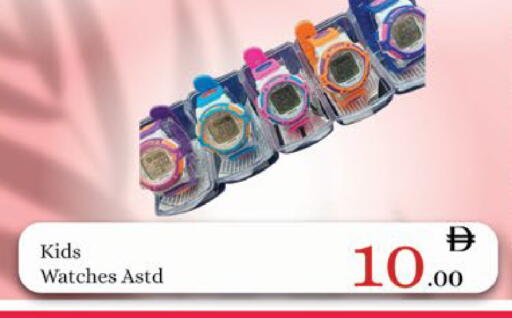 available at ايكو مول & ايكو هايبرماركت in الإمارات العربية المتحدة , الامارات - ٱلْعَيْن‎