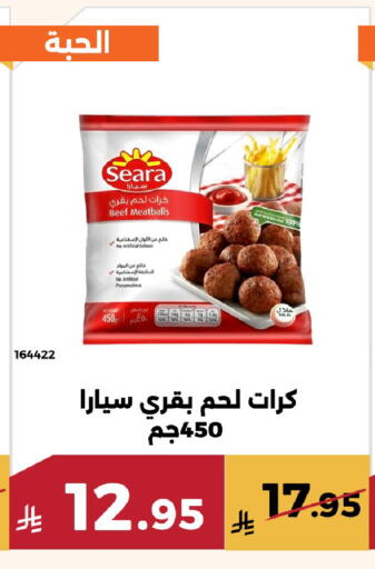 available at حدائق الفرات in مملكة العربية السعودية, السعودية, سعودية - مكة المكرمة