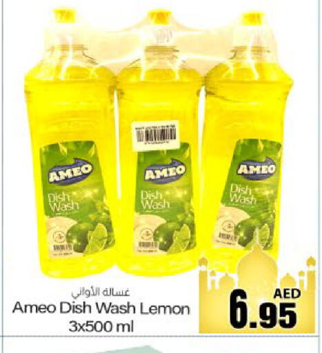 Lemon available at ميم ساجدة in الإمارات العربية المتحدة , الامارات - ٱلْفُجَيْرَة‎