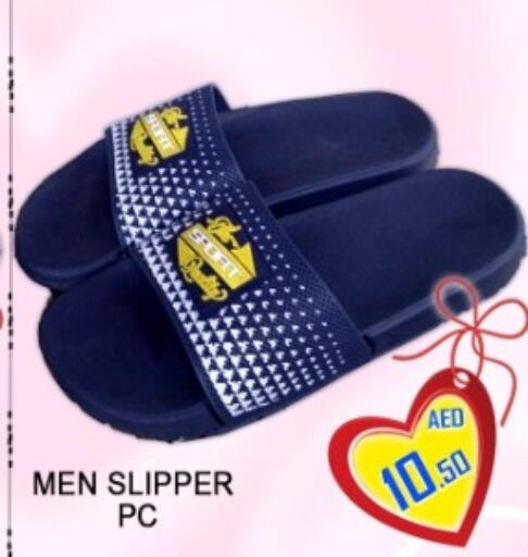 available at جرين جيفت متجر أقسام in الإمارات العربية المتحدة , الامارات - دبي