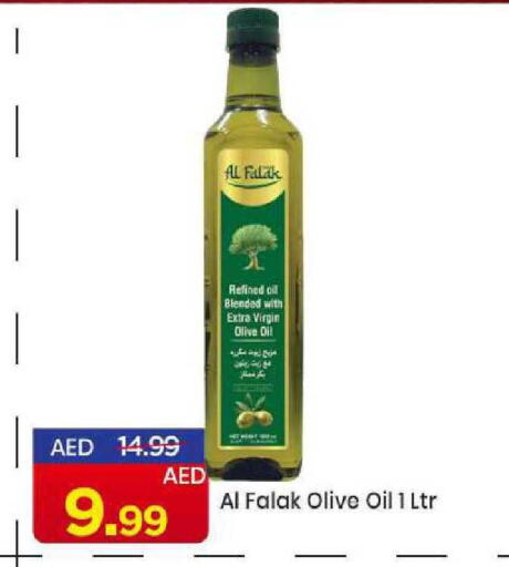 available at مارك & سيف in الإمارات العربية المتحدة , الامارات - الشارقة / عجمان