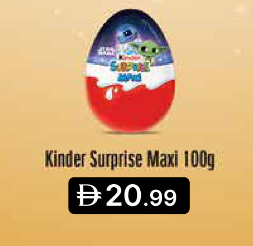 available at Emirates Co-Operative Society in UAE - Dubai