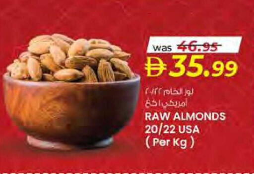 available at صفا هايبر in الإمارات العربية المتحدة , الامارات - ٱلْعَيْن‎