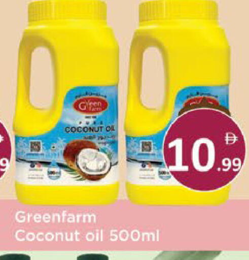 Coconut available at AIKO Mall and AIKO Hypermarket in UAE - Al Ain