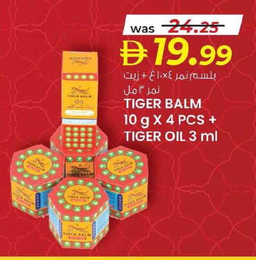 available at K M Trading  in UAE - Dubai