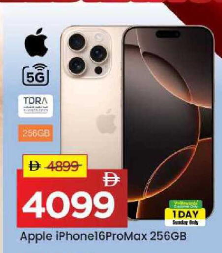 Apple available at Mark & Save in UAE - Sharjah / Ajman