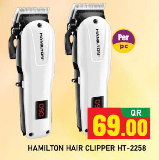 available at شوب اند سمايل هايبرماركت in قطر - الوكرة