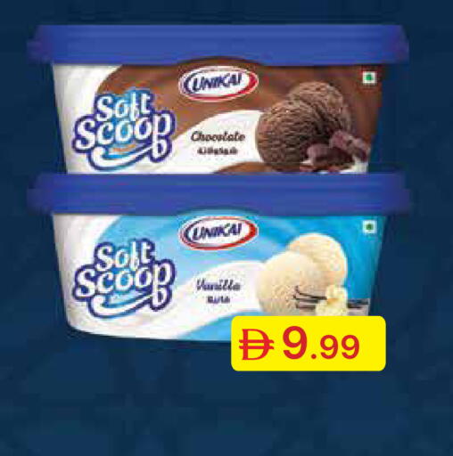 available at Emirates Co-Operative Society in UAE - Dubai