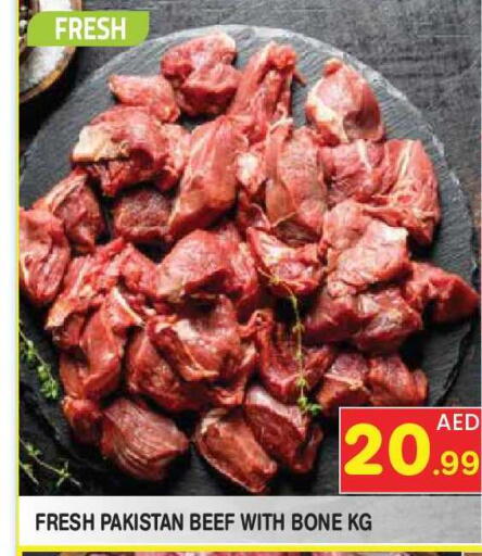 available at Baniyas Spike  in UAE - Abu Dhabi