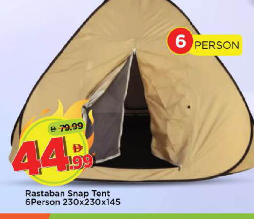 available at مارك & سيف in الإمارات العربية المتحدة , الامارات - أبو ظبي