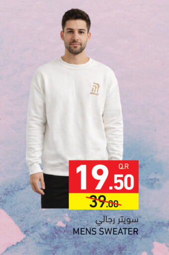 available at Aswaq Ramez in Qatar - Al Khor