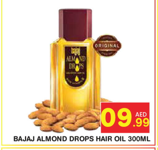 available at Baniyas Spike  in UAE - Abu Dhabi