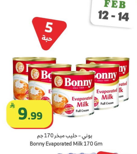 available at Al Raya in KSA, Saudi Arabia, Saudi - Jeddah