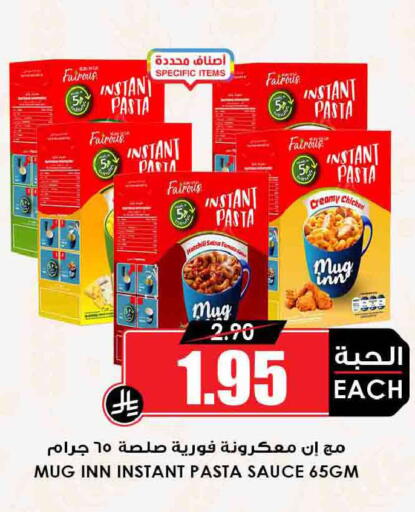 available at أسواق النخبة in مملكة العربية السعودية, السعودية, سعودية - مكة المكرمة