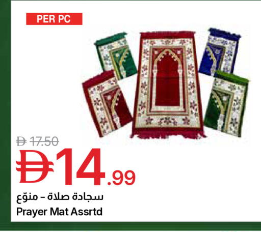 available at جمعية الامارات التعاونية in الإمارات العربية المتحدة , الامارات - دبي