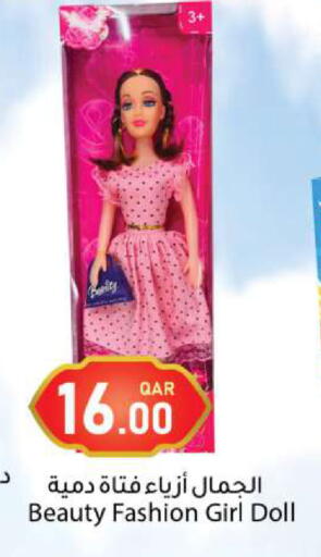 available at دانا ماركت in قطر - الضعاين