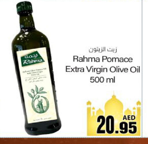 available at Meem Sajidha in UAE - Fujairah