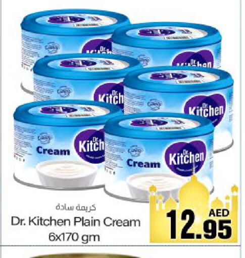 available at Meem Sajidha in UAE - Fujairah