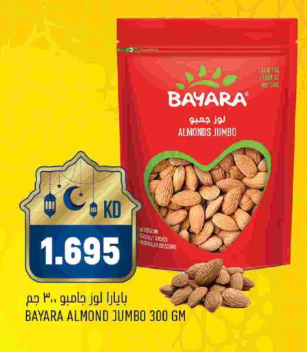 available at Oncost in Kuwait - Ahmadi Governorate