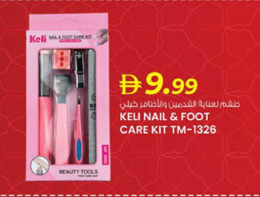 available at Safa Express Supermarket in UAE - Abu Dhabi