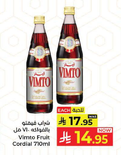 available at كبايان هايبرماركت in مملكة العربية السعودية, السعودية, سعودية - جدة