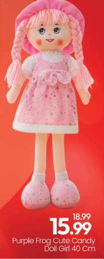 available at مارك & سيف in الإمارات العربية المتحدة , الامارات - الشارقة / عجمان