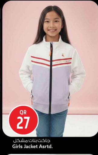 available at سفاري هايبر ماركت in قطر - الدوحة