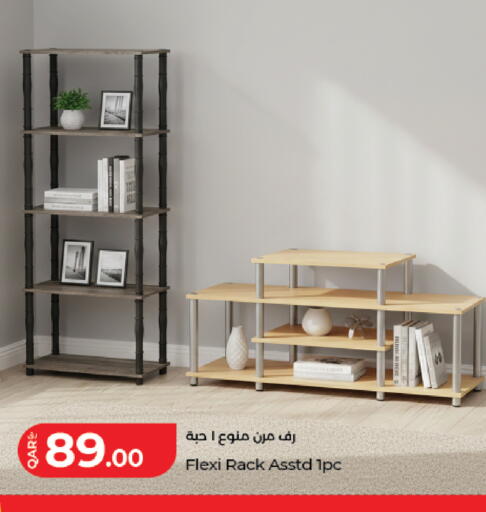 available at لولو هايبرماركت in قطر - الدوحة