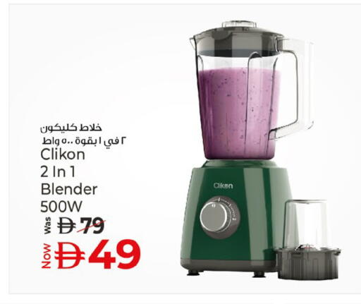 available at كنز هايبرماركت in الإمارات العربية المتحدة , الامارات - الشارقة / عجمان