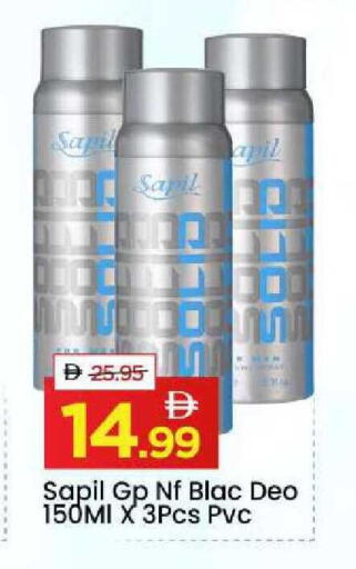 available at مارك & سيف in الإمارات العربية المتحدة , الامارات - الشارقة / عجمان