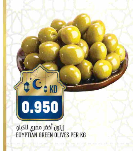 available at أونكوست in الكويت - مدينة الكويت