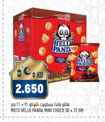 available at Oncost in Kuwait - Kuwait City