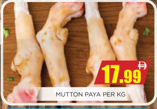 available at Ainas Al madina hypermarket in UAE - Sharjah / Ajman