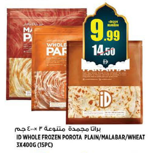 available at هاشم هايبرماركت in الإمارات العربية المتحدة , الامارات - الشارقة / عجمان