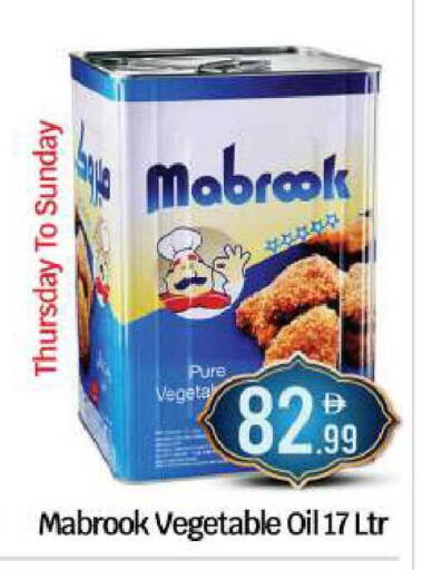 available at BIGmart in UAE - Abu Dhabi
